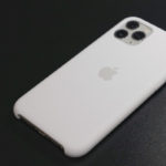 【レビュー】Apple純正のiPhone 11 Pro用シリコンケース ホワイトを買ってみた。