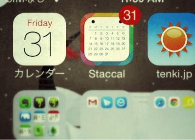 Iphone Staccal 2 でアイコンバッジに今日の日付を表示する方法 Rondo